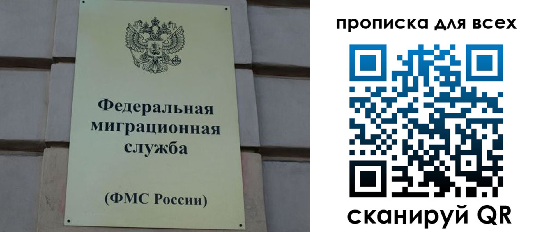 временная регистрация надежно в Мариинском Посаде