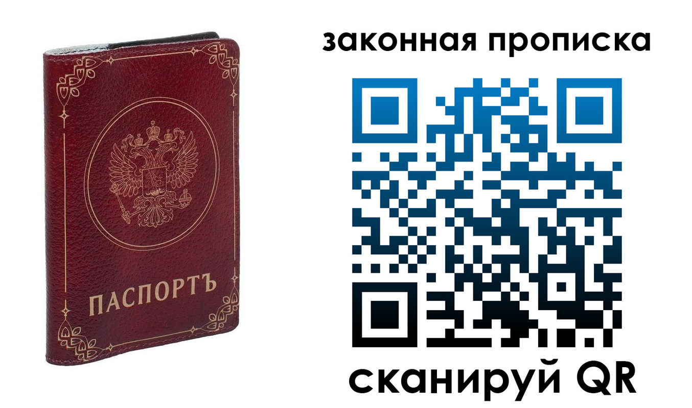 прописка иностранных граждан в Мариинском Посаде