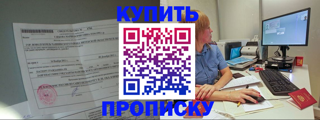 пропишу в квартире в Мариинском Посаде